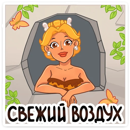 🏕 Стикер «Саванна» для Telegram