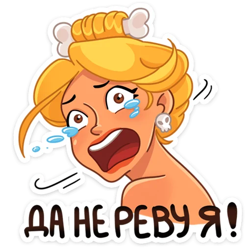 😭 Стикер «Саванна» для Telegram
