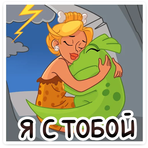 🤗 Стикер «Саванна» для Telegram