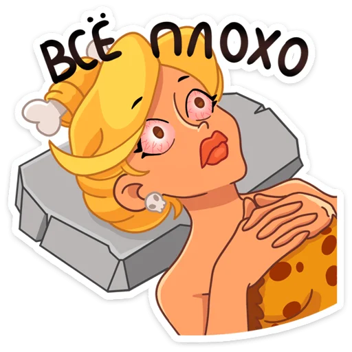 😐 Стикер «Саванна» для Telegram