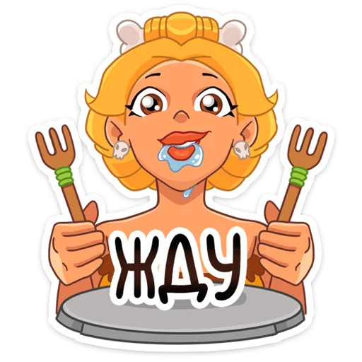 🍽 Стикер «Саванна» для Telegram