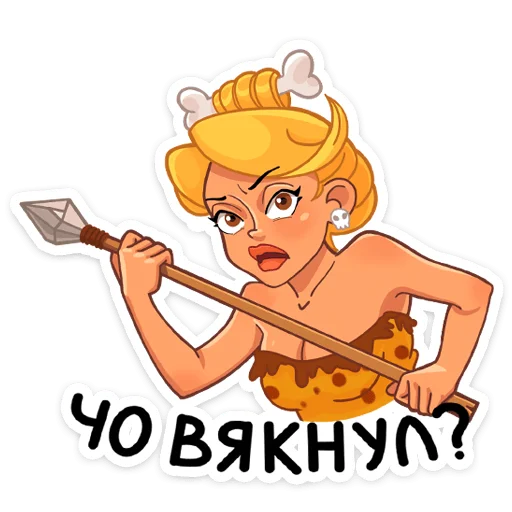 😠 Стикер «Саванна» для Telegram