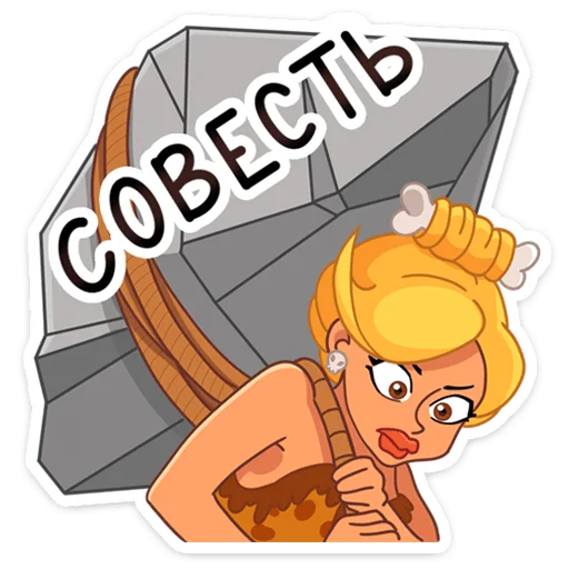 😵 Стикер «Саванна» для Telegram