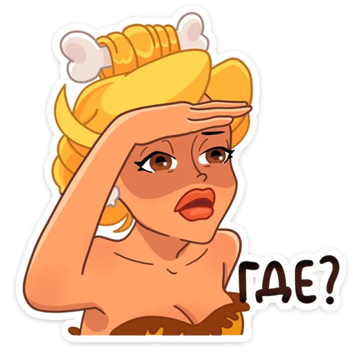 🧐 Стикер «Саванна» для Telegram