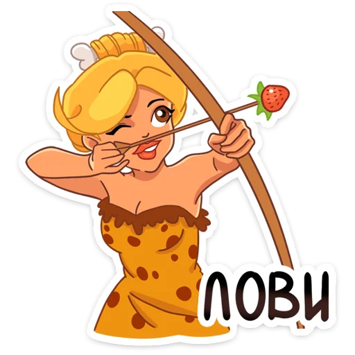 💘 Стикер «Саванна» для Telegram