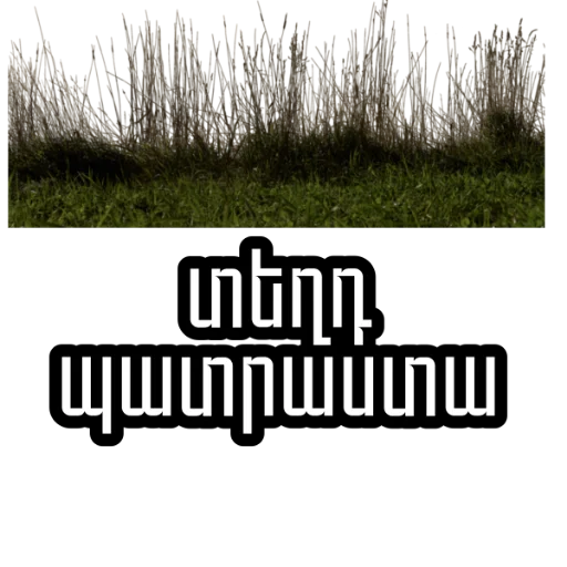 ⚰ Стикер «Saw» для Telegram