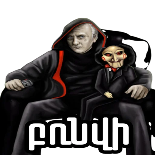 🤫 Стикер «Saw» для Telegram