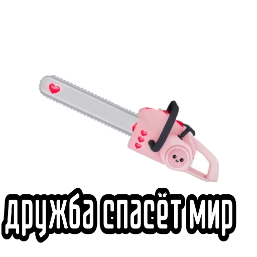 🕊 Стикер «Saw» для Telegram