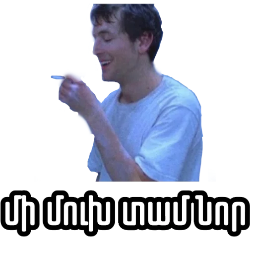 😶 Стикер «Saw» для Telegram