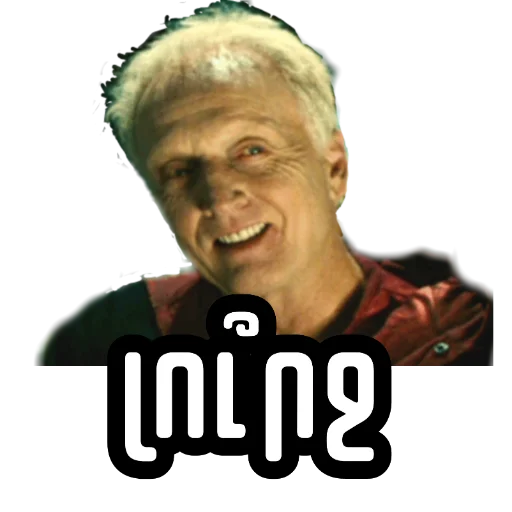 ❔ Стикер «Saw» для Telegram