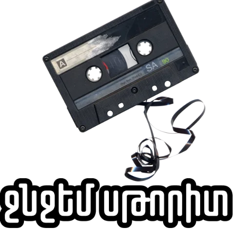 ❌ Стикер «Saw» для Telegram