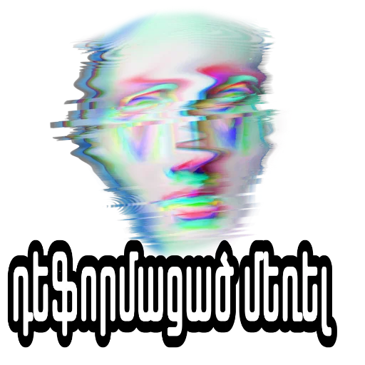 ⚰ Стикер «Saw» для Telegram