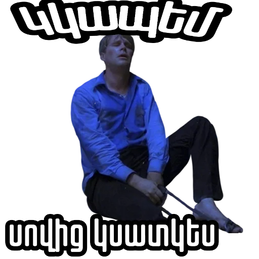 😵 Стикер «Saw» для Telegram