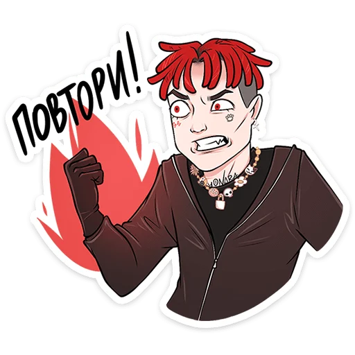 👊 Стикер «Sayonara bоль» для Telegram