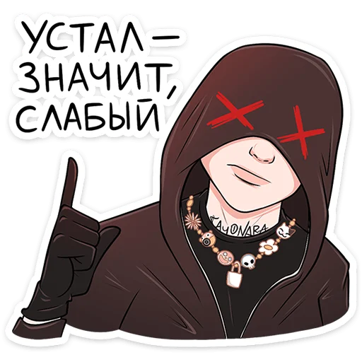 ☝️ Стикер «Sayonara bоль» для Telegram