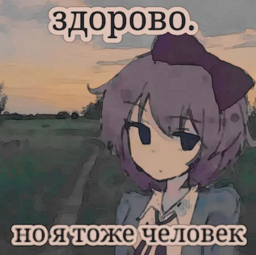 🤩 Стикер «˗ˋˏsayori ˎˊ˗» для Telegram