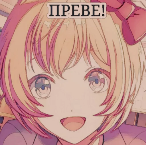 🤩 Стикер «˗ˋˏsayori ˎˊ˗» для Telegram