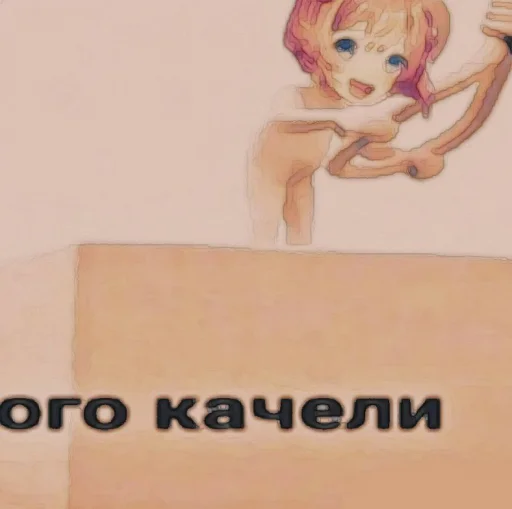 🤩 Стикер «˗ˋˏsayori ˎˊ˗» для Telegram