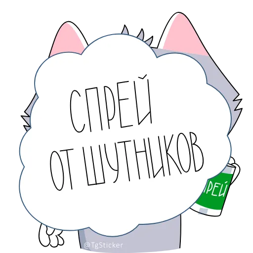 😡 Стикер «СберКот и его Вселенная» для Telegram