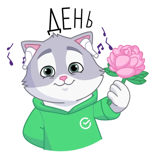 🌹 Стикер «Сберкот на чиле весь год» для Telegram