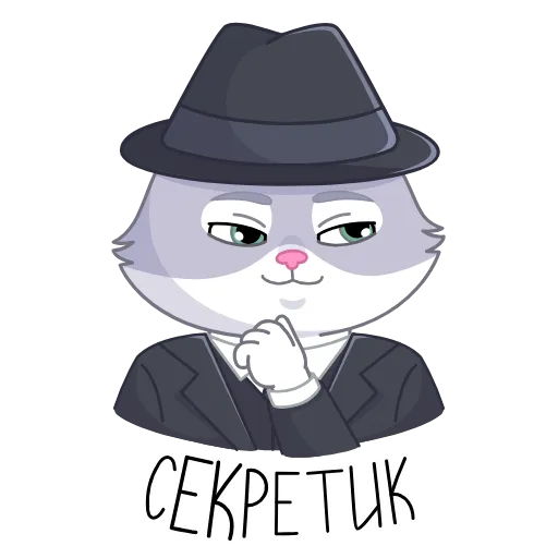 🤫 Стикер «СберКот в Котоверсуме» для Telegram