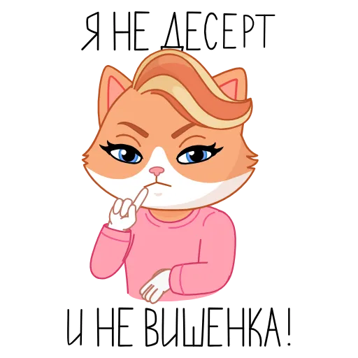 😝 Стикер «СберКот в Котоверсуме» для Telegram