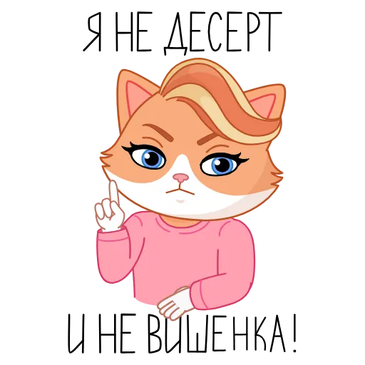 🙄 Эмодзи «СберКот в Котоверсуме» для Telegram