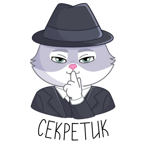 🤫 Эмодзи «СберКот в Котоверсуме» для Telegram