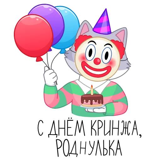 🤡 Эмодзи «СберКот в Котоверсуме» для Telegram