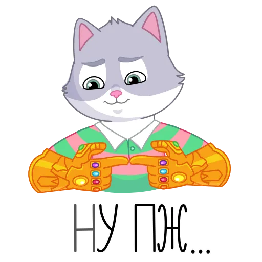 😌 Эмодзи «СберКот в Котоверсуме» для Telegram
