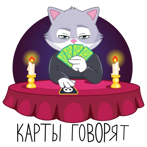 🃏 Эмодзи «СберКот в Котоверсуме» для Telegram