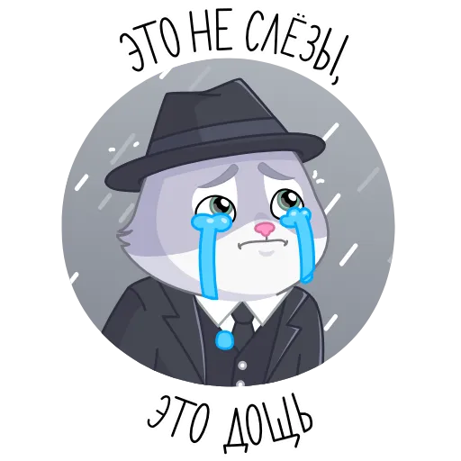 Стикерпак СберКот в Котоверсуме для Telegram