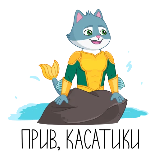 👋 Эмодзи «СберКот в Котоверсуме» для Telegram