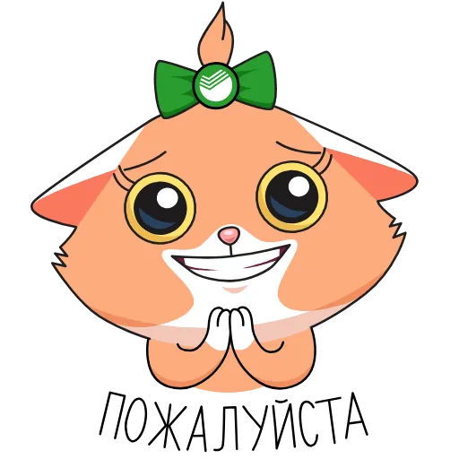 🥺 Стикер «Sbercat and Kitsy» для Telegram