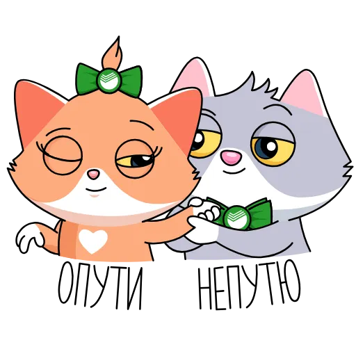 😘 Стикер «Sbercat and Kitsy» для Telegram