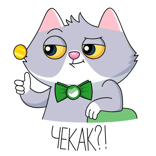 😏 Стикер «Sbercat and Kitsy» для Telegram