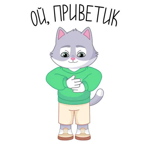 👋 Стикер «Тот самый Сберкот» для Telegram