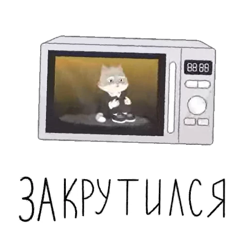 🤩 Стикер «Тот самый Сберкот» для Telegram