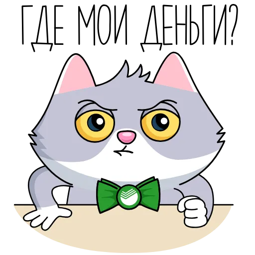 😡 Эмодзи «СберКот и Куся» для Telegram