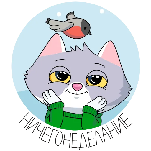 😴 Эмодзи «СберКот и друзья» для Telegram