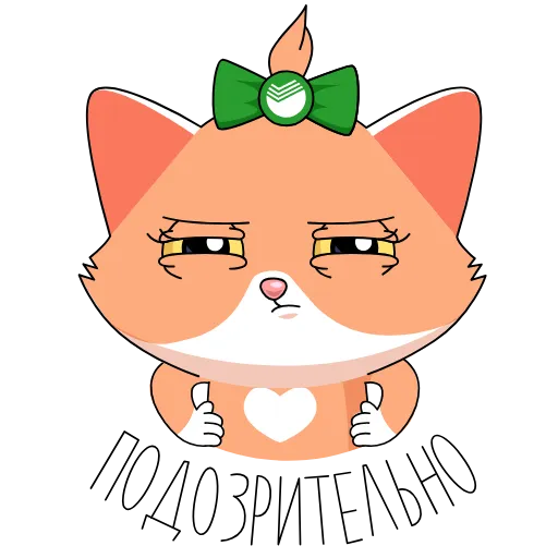 😑 Эмодзи «СберКот и друзья» для Telegram