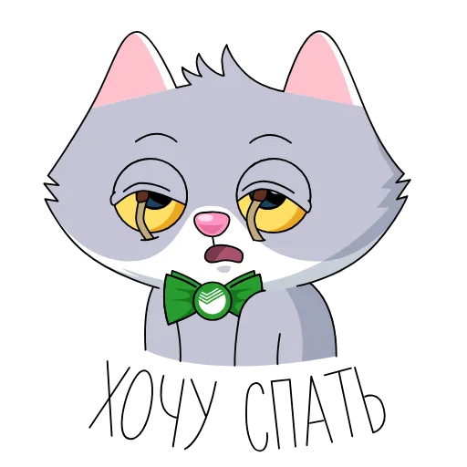 😴 Эмодзи «СберКот и друзья» для Telegram