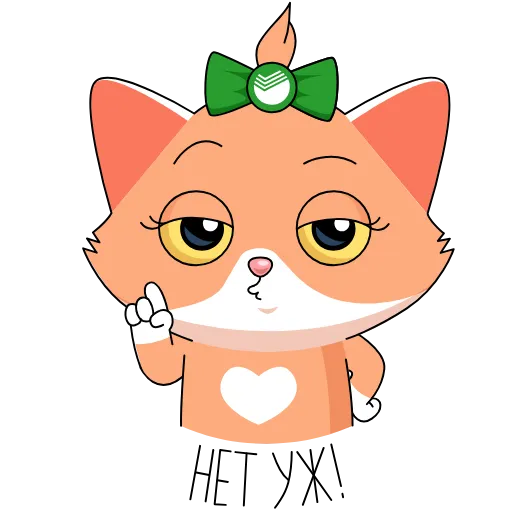 🙅‍♂️ Эмодзи «СберКот и друзья» для Telegram