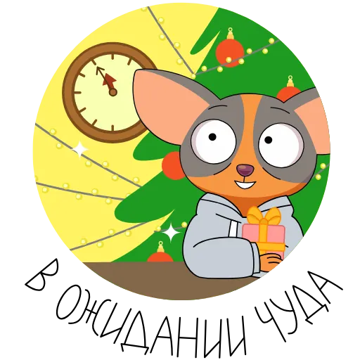 😲 Стикер «Сберк 2» для Telegram
