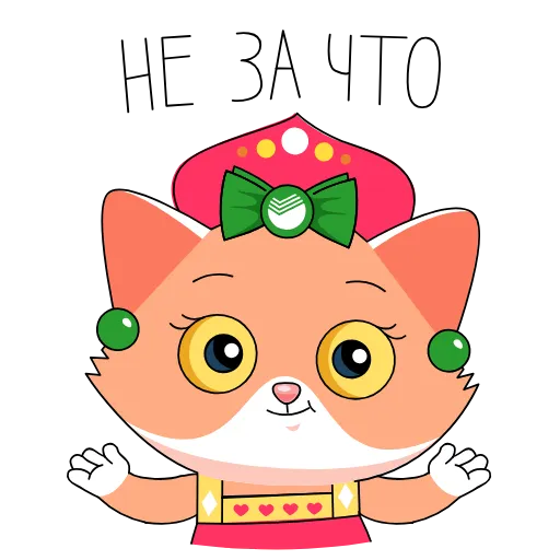 🤗 Стикер «Сберк 2» для Telegram