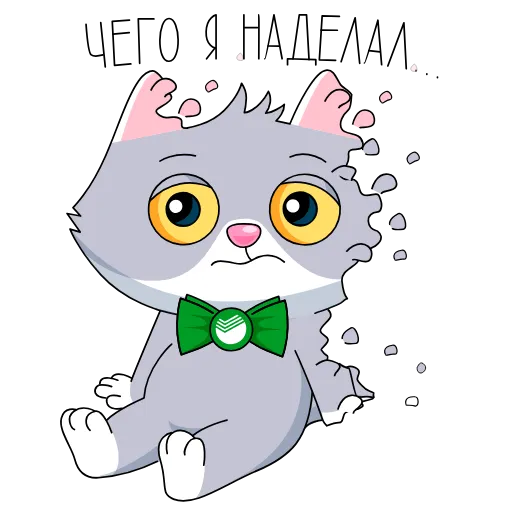 😖 Стикер «Сберк 2» для Telegram
