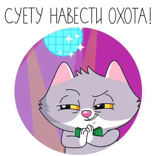 😈 Стикер «Сберк 2» для Telegram