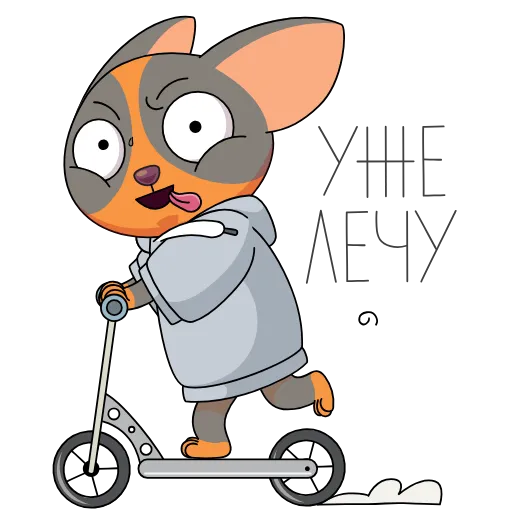 🛴 Стикер «Сберк 2» для Telegram