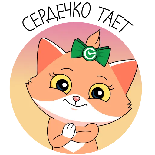 💙 Стикер «Сберк 2» для Telegram