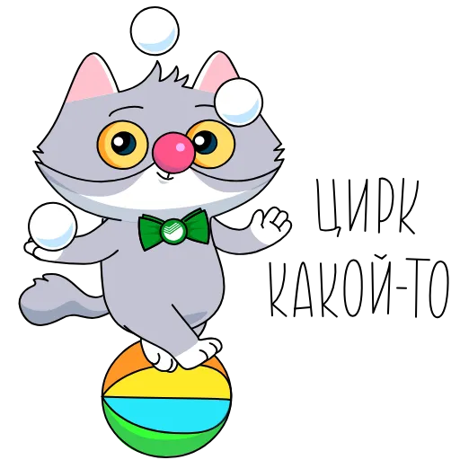 🤹‍♀️ Стикер «Сберк 2» для Telegram